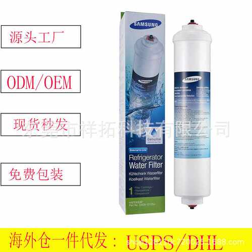DA29-10105J冰箱过滤器DA99-0213B koelkast Waterfilter DA2010