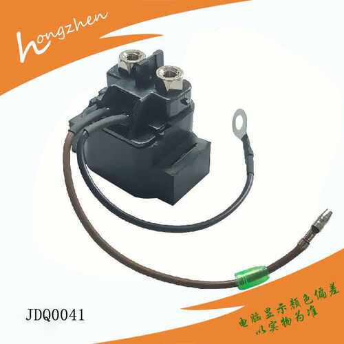 大功率启动继电器 适用于 YAMAHA X700  2002 2003游艇68N电磁阀