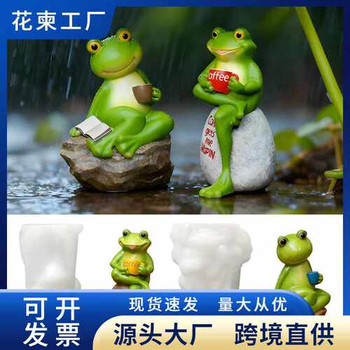 3D立体青蛙硅胶模具创意青蛙造型摆件石膏模具个性蛋糕翻糖模具
