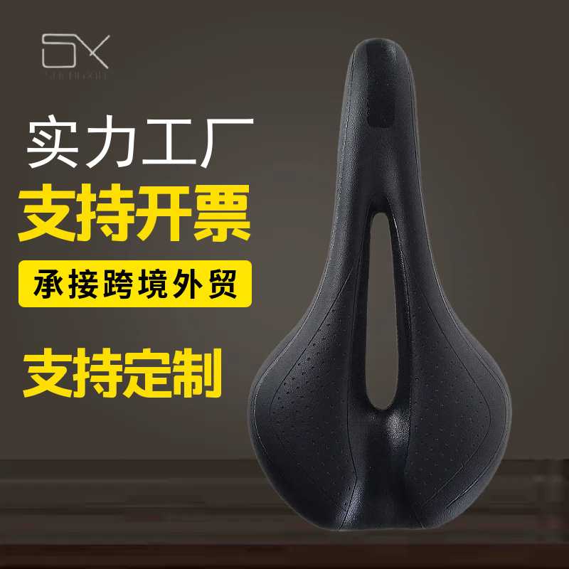胜鑫自行车坐垫软加厚山地车鞍座自行车坐鞍加宽saddle车座 - 实物图