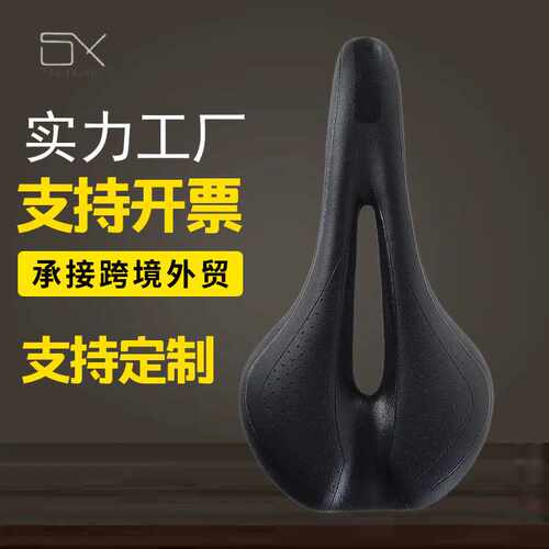胜鑫自行车坐垫软加厚山地车鞍座自行车坐鞍加宽saddle车座