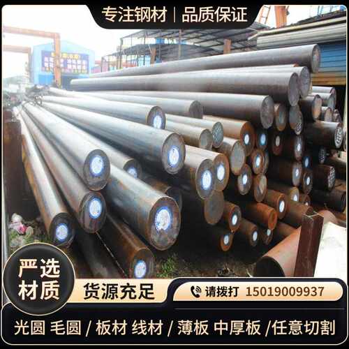低合金超高强度钢300M圆钢 40CrNi2Si2MoVA合金钢圆棒 螺栓用钢板