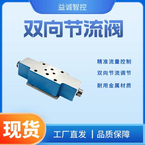 液压系统方向控制阀4WE湿式电磁换向阀支持非标电磁换向阀