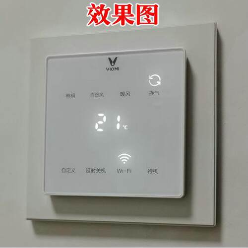 台湾款120转86面板地插盒转86AP智能开关118改86浴霸开关用底座