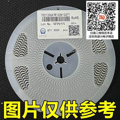 贴片电容1206 1nF X7R (50V 100V 500V 1KV 2KV )10% 3X216 102K