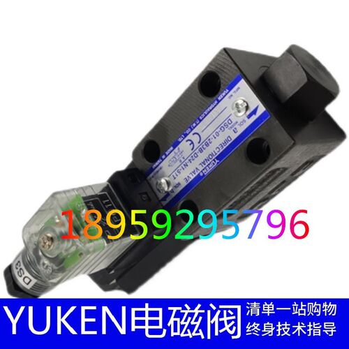 YUKEN  HG-03-B2-22 HCG-06-C4-22 10 B1 B3 C1 C2 C3 A1 A2油研