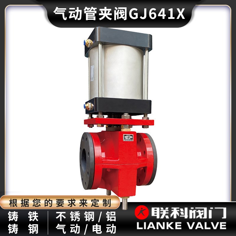 气动管夹阀 出口产品 双作用 单作用 胶管阀耐腐软密封管道图片