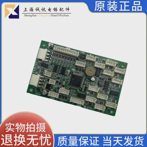 华升富士达IF107B/内轿厢通讯板 富士达电梯IF107C/IF107D/IF107E