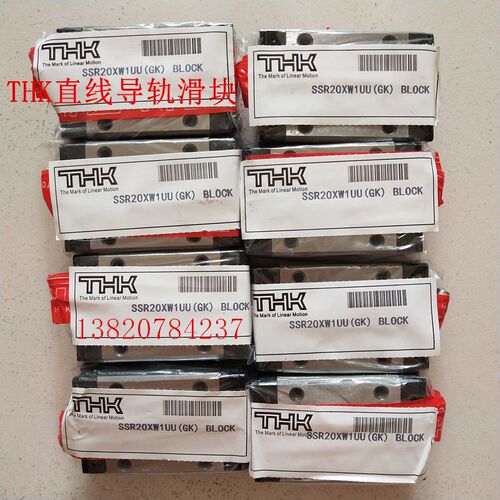 日本THK滑块SSR15XV SSR15XVM SSR15XTB 导轨滚珠丝杠 直线轴承