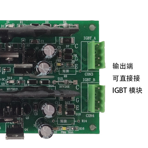 极速整流机驱动 IGBT驱动板 IDC M57962AL高频电镀电源半桥过流保
