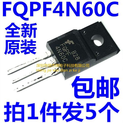 全新原装正品 FQPF4N60C 4N60C MOS管场效应 4A600V塑封TO-220