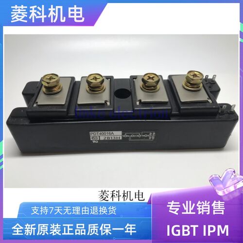 全新PDT4004 PDT400N4 PD10012 PDT40016A PDT40016 PDT4008现货