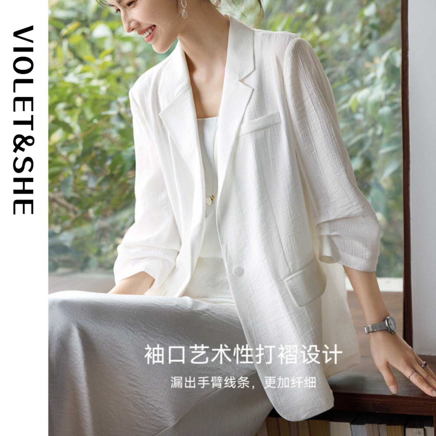 夏季白色西装外套女显瘦高级感