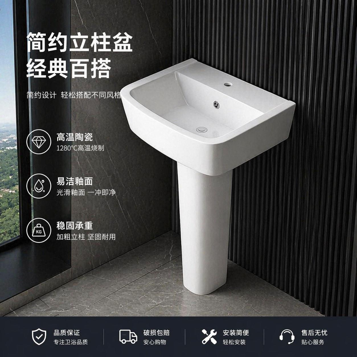 立柱盆陶瓷洗手盆小户型卫生间落地式洗脸盆一体阳台洗手间洗手台