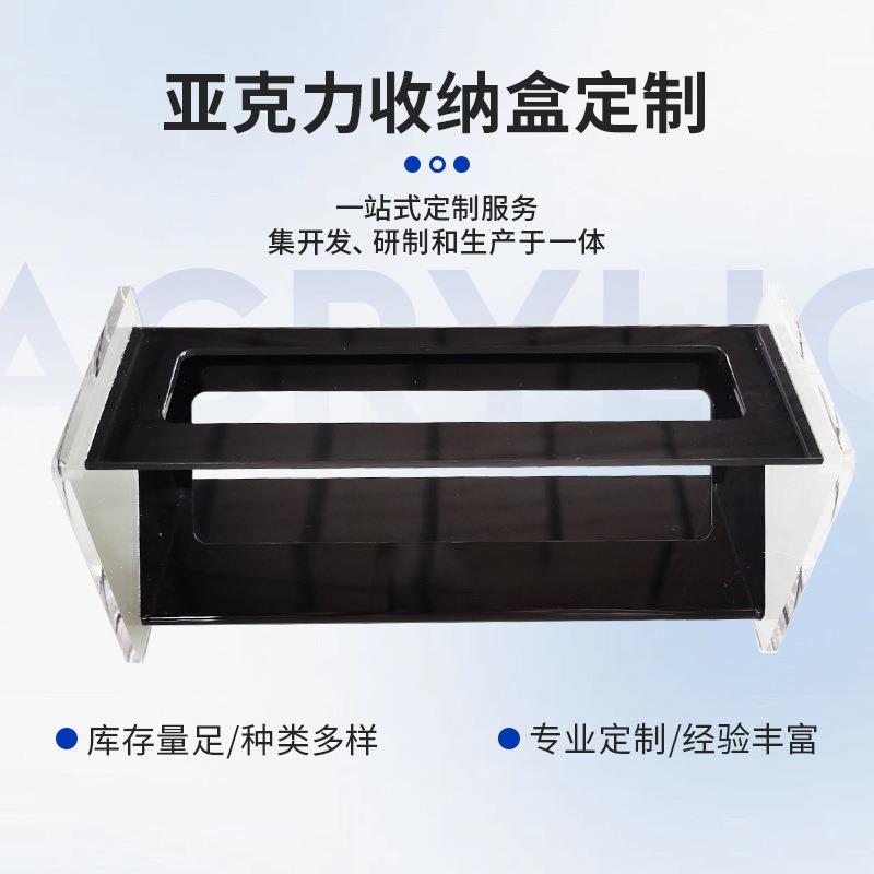 亚克力遥控器收纳盒多功能手机桌面置物架风酒店收纳架实用