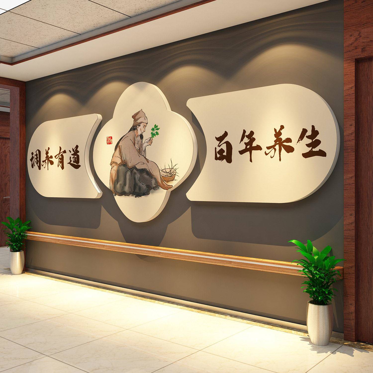 中医养生馆形象背景墙面装饰美容院氛围布置挂画文化海报壁纸