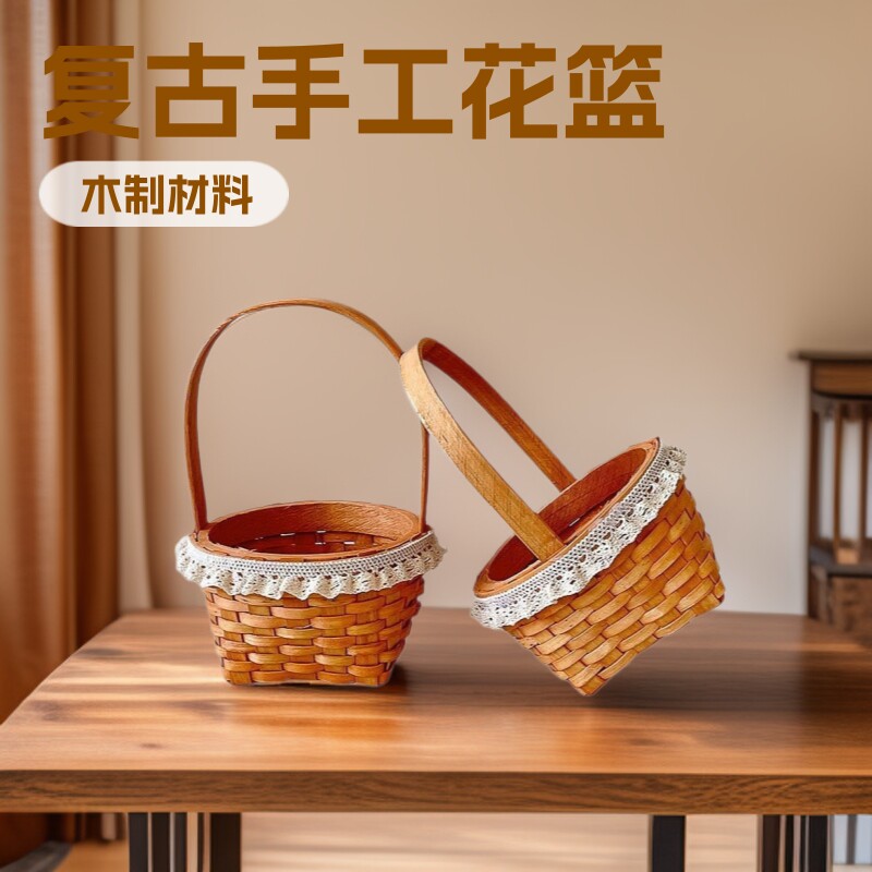 新款 迷你手提小花篮插花摆件手工编织篮道具装饰木篮子收纳韩式图片
