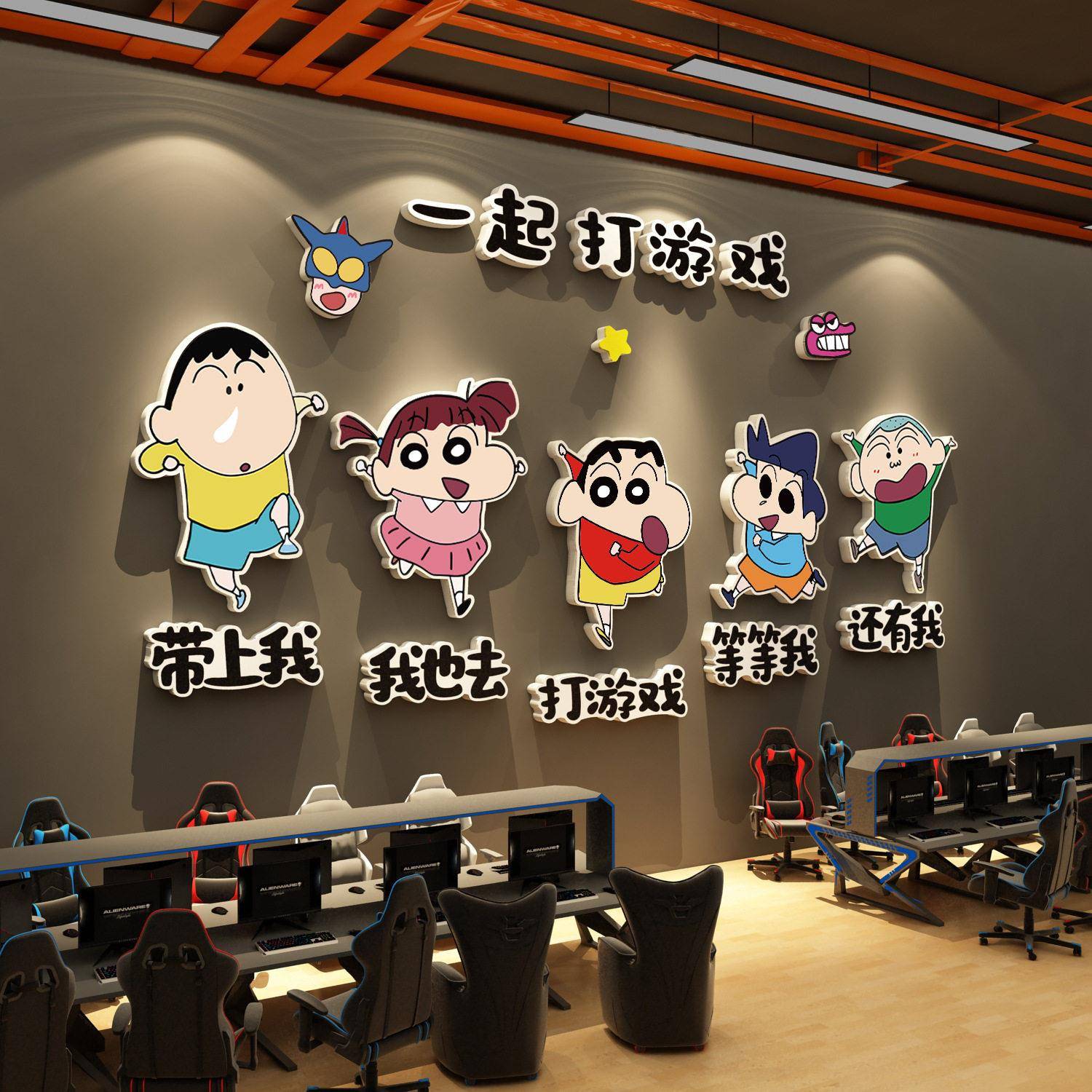 网红电竞房间布置蜡笔小新贴纸挂画游戏厅电玩城墙面装饰海报