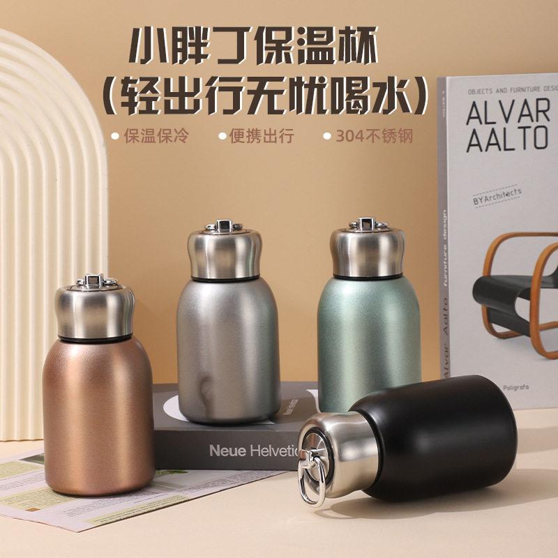跨境不锈钢小胖丁水杯便携吊环保温杯颜值学生便携可爱水杯