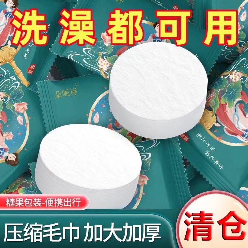 加大加厚压缩毛巾一次性毛巾旅游出差便携洗澡洗脸巾擦脸不掉毛