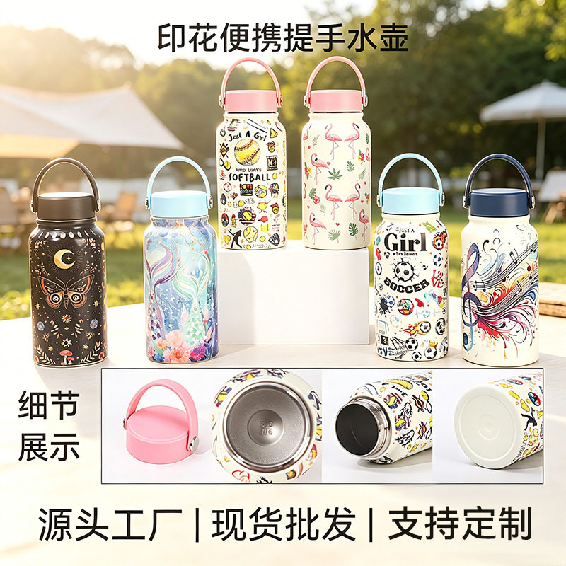 内304外201新款跨境高颜值不锈