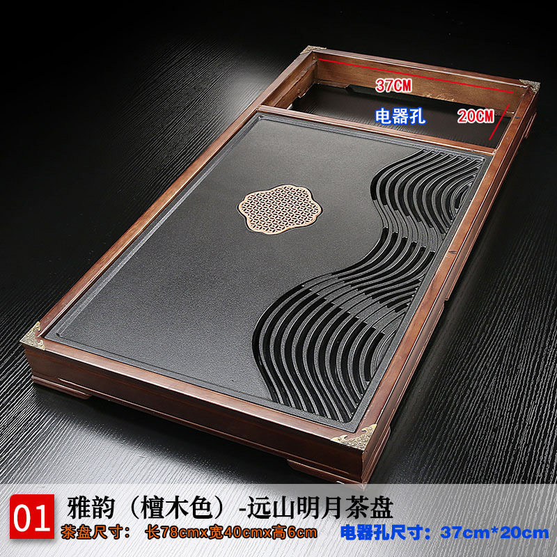 石茶盘实木茶台框架无电器大号泡