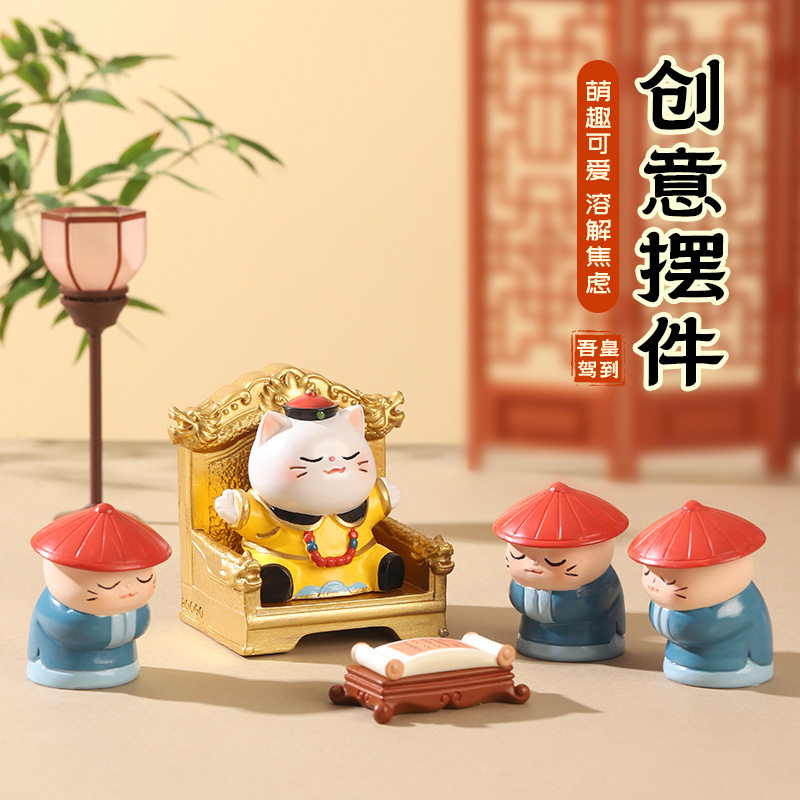 吾皇万岁猫咪树脂小摆件办公室车