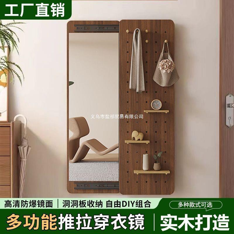 全身镜推拉隐形洞洞板现做穿衣镜一体入门玄关收纳柜壁挂式全身镜