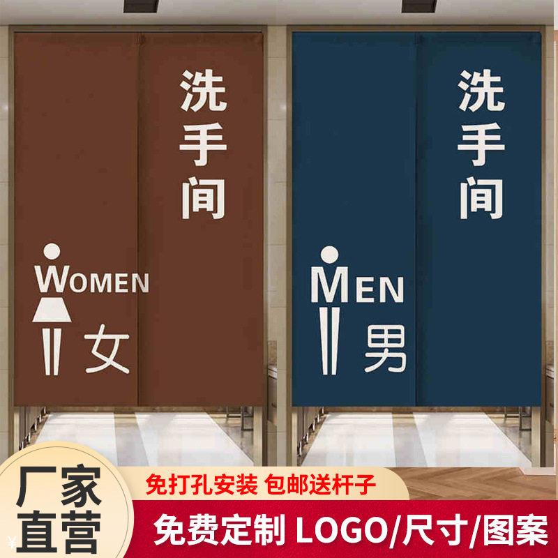 现货卫生间厕所专用门帘饭店厨房店铺隔断帘商用洗手间遮挡布帘子