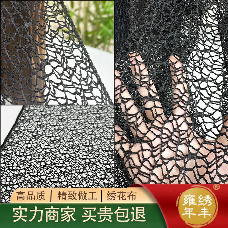 黑色肌理不规则蕾丝茧布料针织镂空网纱网布透视礼服手工diy面料