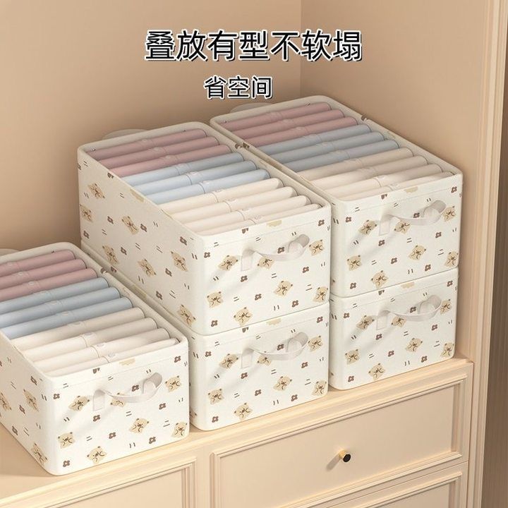 新款 收纳摆件收纳箱装衣服收纳盒家用衣物衣柜内置可折叠翻盖式