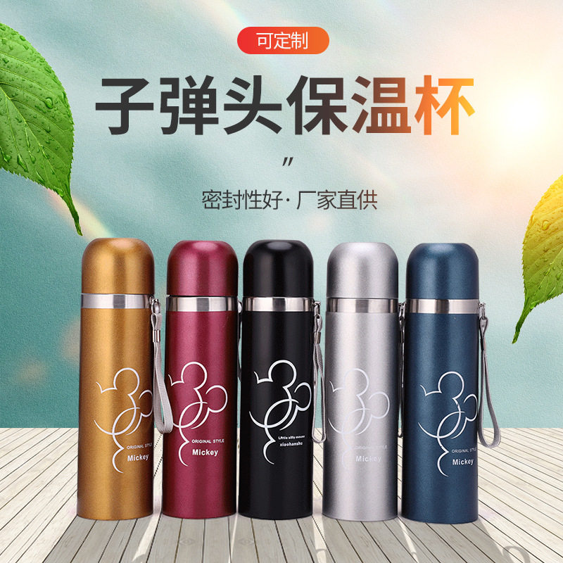 内304外201新款创意米奇不锈钢