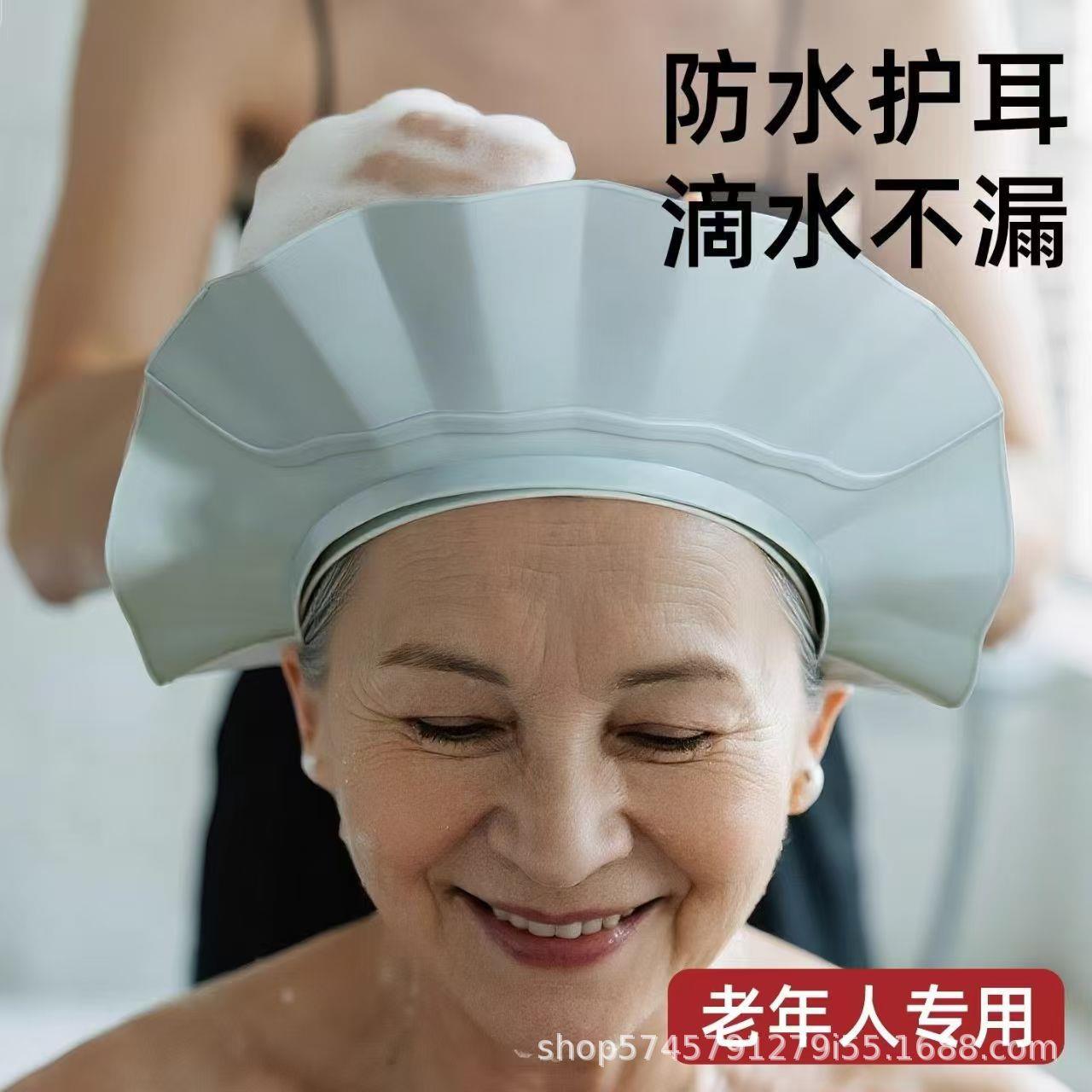 老人洗头挡水帽洗头发不湿脸神器成人大人老年人洗澡帽防水洗发帽