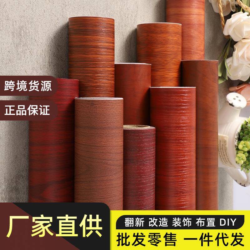 厂家直销木纹贴纸防水家具桌面翻新贴木门中式红木纹墙纸自粘壁纸