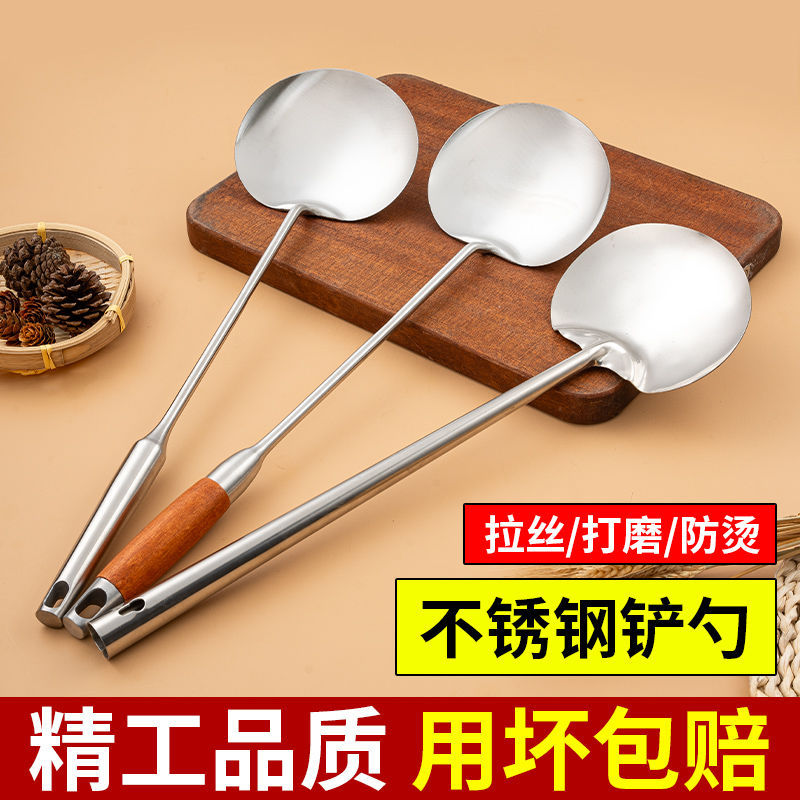 新款 不锈钢蘑菇铲大小号家用厨房长柄防滑锅铲炒勺铁铲炒菜不粘