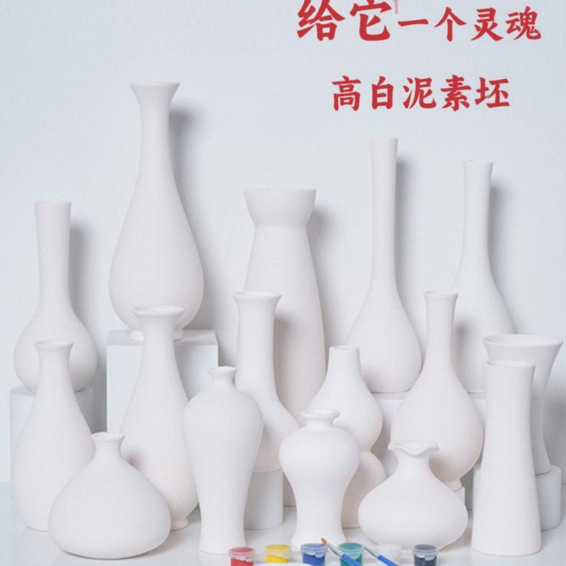 陶艺素坯白泥花幼儿园手工绘画陶瓷学校美术课青花釉下彩