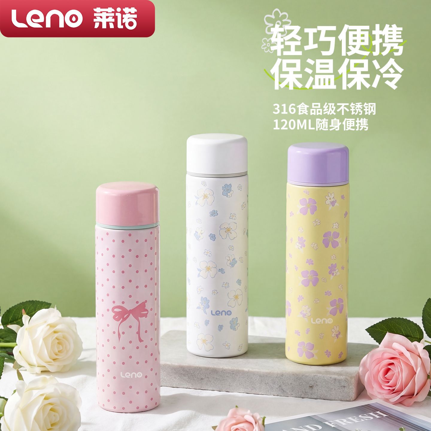 新款迷你保温杯女生高颜值口袋杯