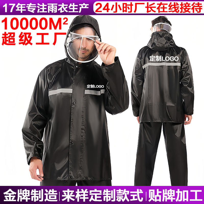 1人成人跨境户外摩托雨披/雨衣