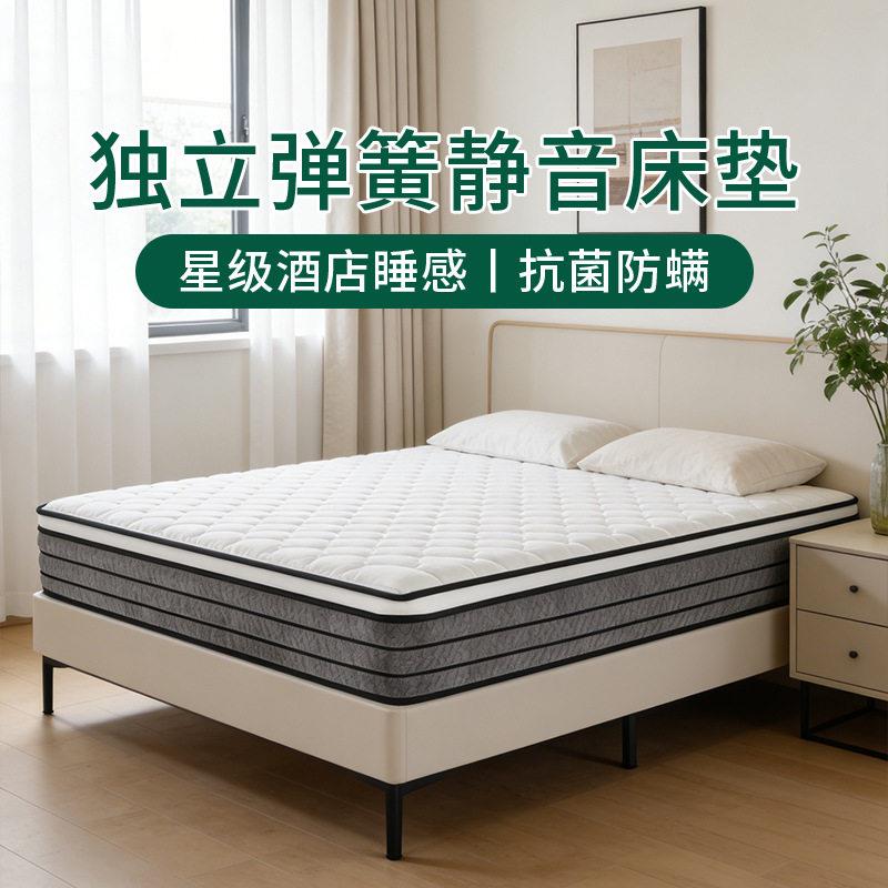 跨境床垫酒店公寓竹纤维针织面料独立袋弹簧压缩卷包床垫工厂