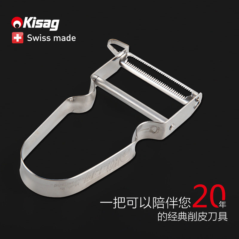 进口 不锈钢软果削皮刀具 芒果西红柿去皮器 厨房刨皮刀
