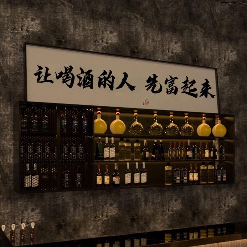让喝酒的人先富起来书法字画酒馆清酒吧牌匾装饰画餐馆墙面壁挂画