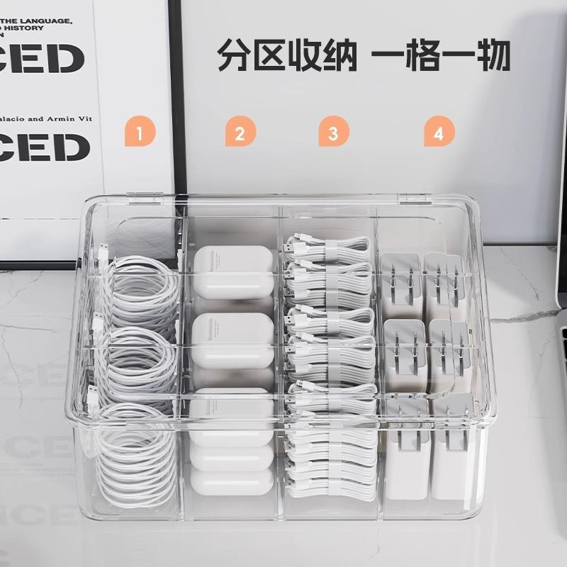 包邮加厚翻盖数据线充电器收纳盒桌面电源线绕线器耳机收纳盒透明