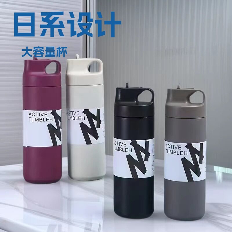 内304外201新款简约日系吸嘴水