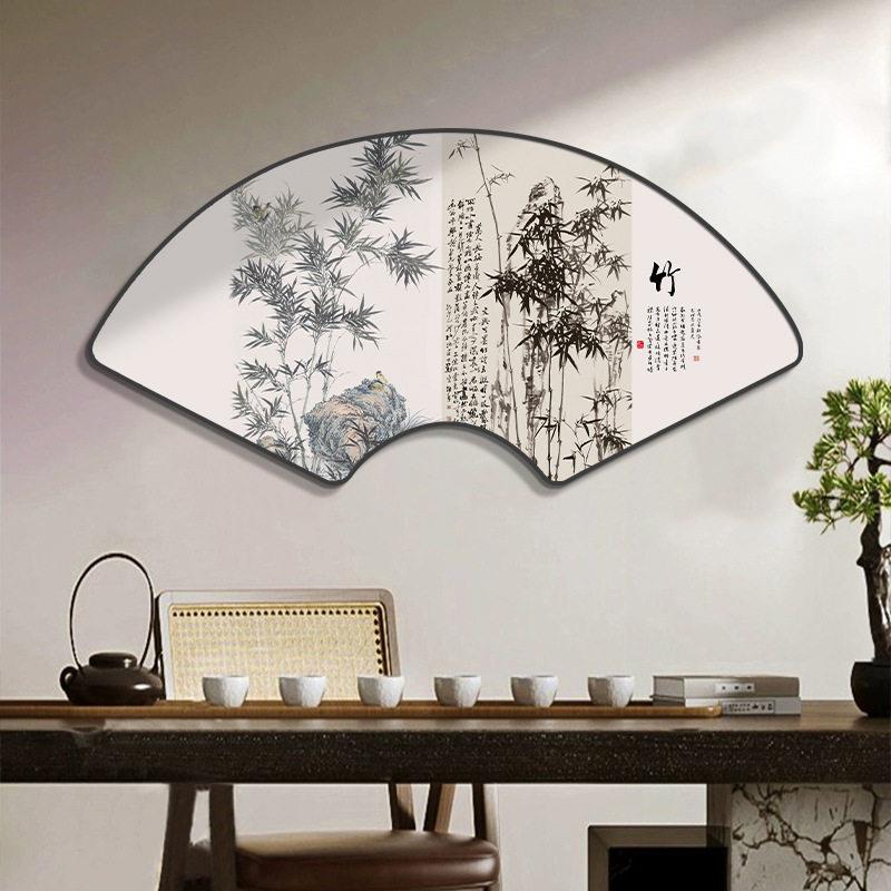中式禅意书法挂画茶室背景墙壁画茶桌后面竹子扇形书房字画客厅画