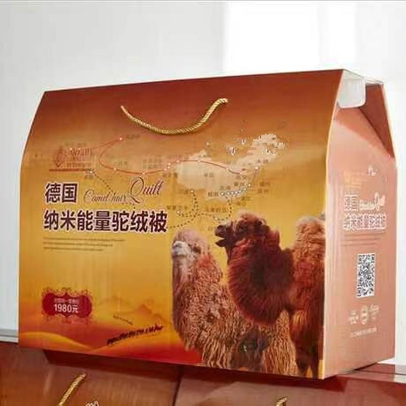 会销礼品被礼盒装驼绒被托玛琳能量被子春秋被加厚冬被驼毛被