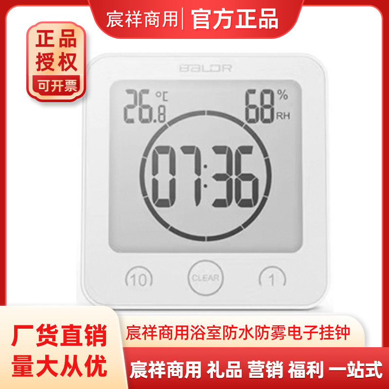 塑料现代塑料镜面新款商用挂钟