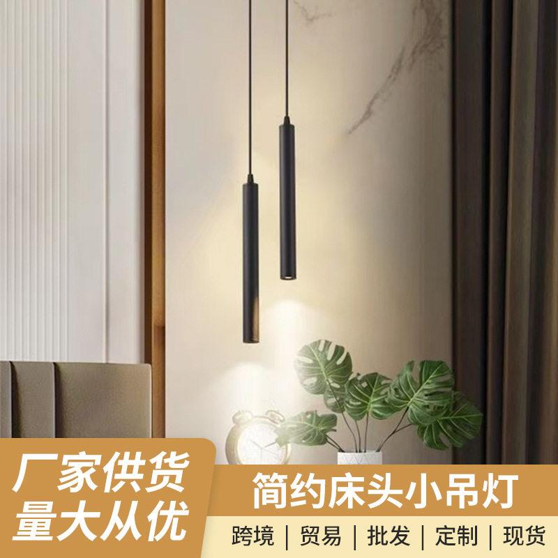 吊线射灯新款吊线灯床头餐厅吧台长筒圆柱吊灯明装筒灯