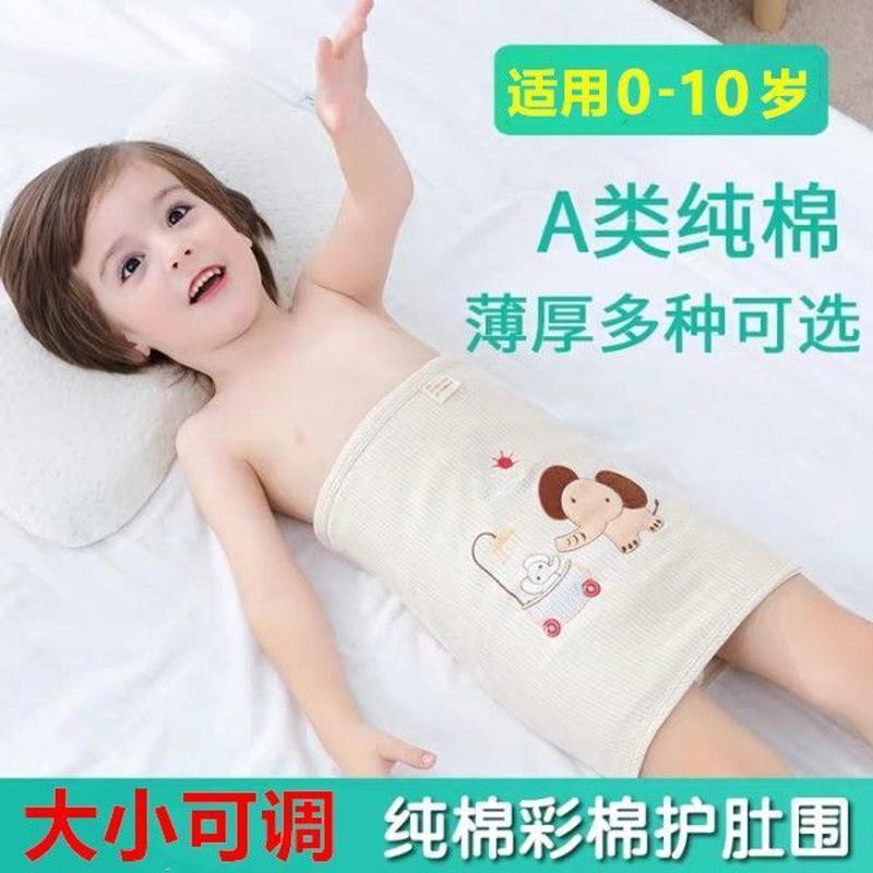 儿童冬天睡觉神器腹部保暖护肚脐防着凉防踢被包肚子防止受凉