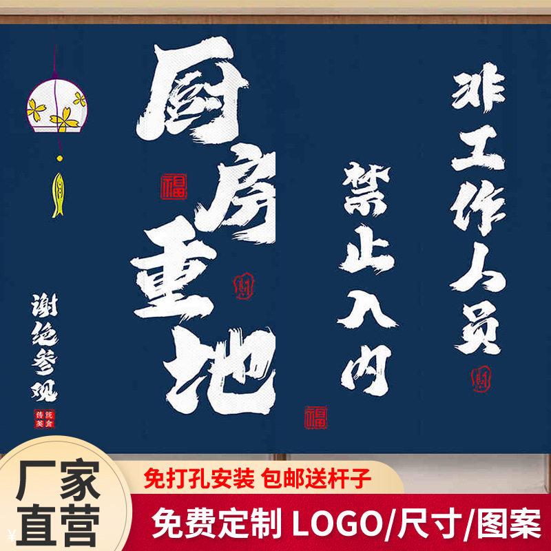 现货门帘商用厨房专用防油烟隔断帘餐厅饭店遮挡布帘子