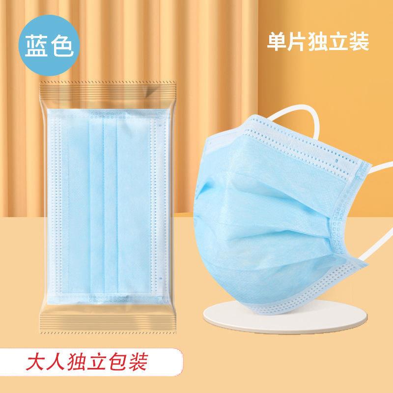 口罩一次性独包装白色三层加厚黑色防尘防晒美容工厂四层口罩
